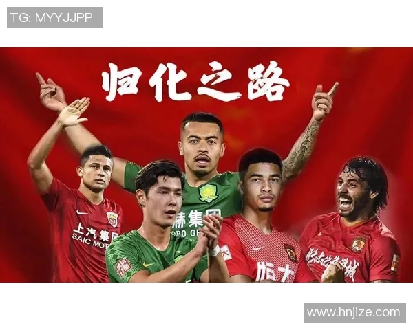 球星归化足球:国际化进程中的挑战与机遇分析 球星归化足球:国际化进程中的挑战与机遇分析