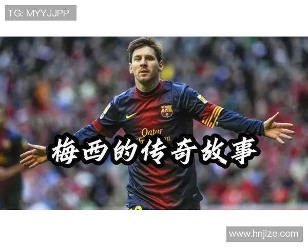 三条杠足球球星是谁揭秘 他背后隐藏的传奇故事与成就