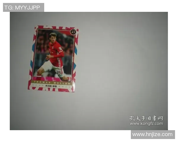 2016年足球周刊球星卡全解析 热门球员卡片收藏价值与投资前景探讨